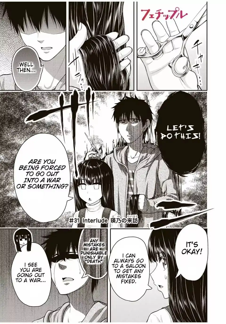 Fechippuru ~Our Innocent Love~ Chapter 31 2